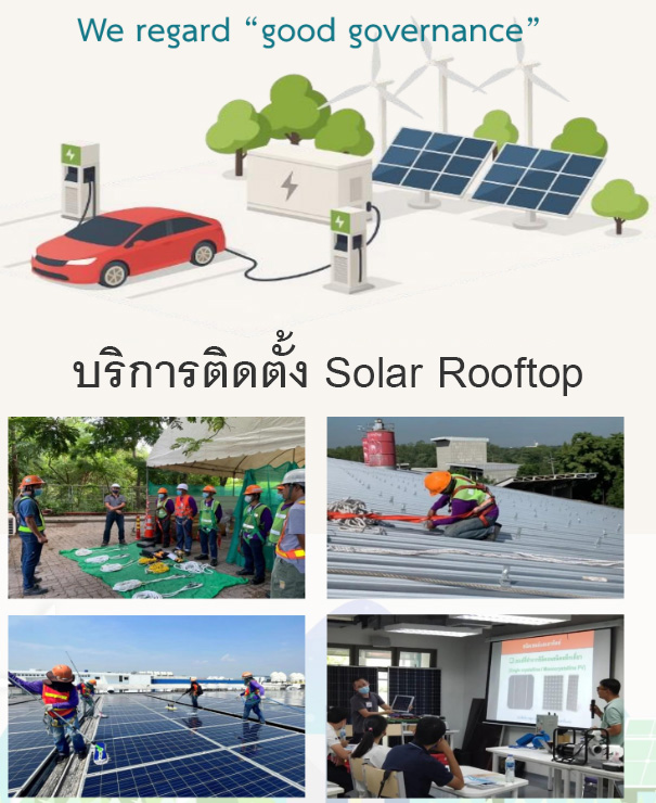 โฆษณา